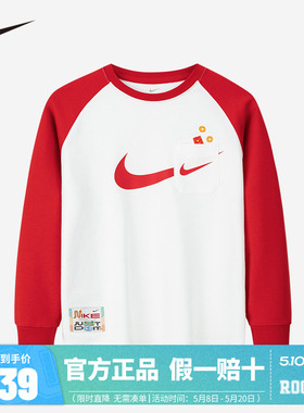 NIKE儿童童装T恤NY2512250PS-001