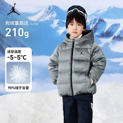 Jordan儿童装男女童羽绒服2025冬装中大童潮酷保暖外套JD2342022