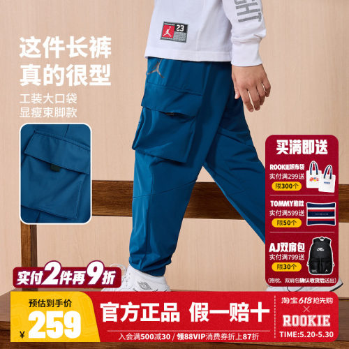 JORDAN儿童童装长裤JD23