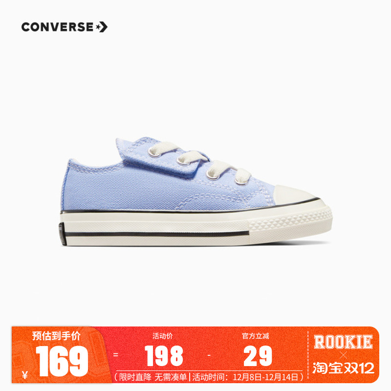 Converse匡威儿童鞋婴童新款男女童魔术贴低帮帆布鞋A06895C-S-33