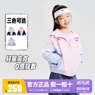 Nike 3brand童装男童夹克儿童防风衣2026新款女童外套潮N32612187