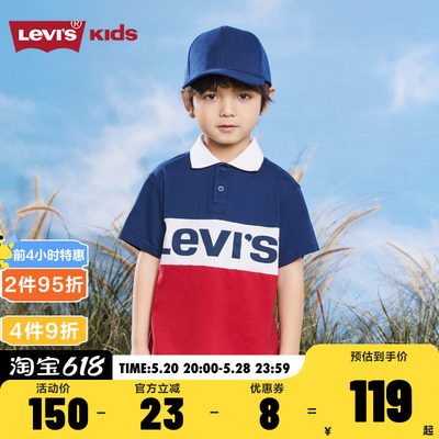 Levi's李维斯童装男童Polo衫2024夏季新款儿童短袖透中大童气上衣