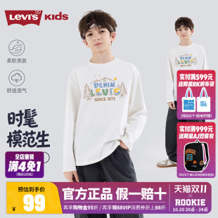 Levi's李维斯儿童装男女童纯棉长袖T恤26秋季新款童青少年打底衫