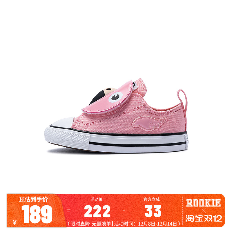 匡威童鞋儿童帆布鞋2025新款女童休闲鞋婴幼童低帮鞋子粉A11789C