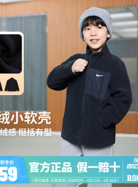 Nike 3brand童装男女童加绒外套儿童夹克2026冬季新款保暖冬装潮