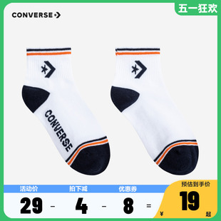 converse匡威儿童装 大童小童针织中长袜 新品 宝宝中性袜2024春季