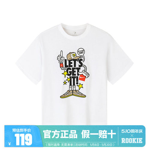 Nike 3brand童装儿童短袖男童T恤夏季2025新款运动T上衣N32522453