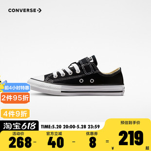 正品 2024春季 新品 魔术贴 converse匡威帆布鞋 男女童低帮经典 款