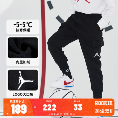 Jordan儿童装男童长裤20