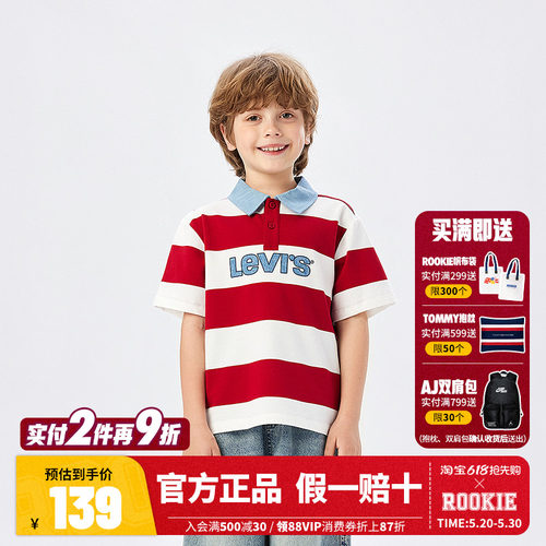 Levi's儿童童装长袖POLO衫LV2622566GS-001