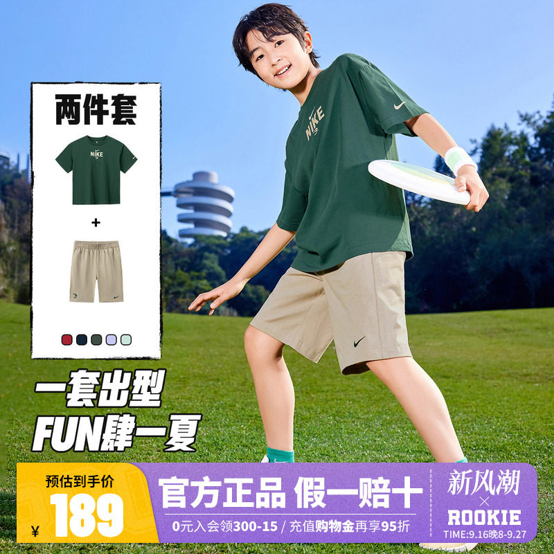 Nike耐克儿童套装新品上市图片