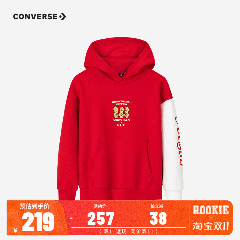 匡威儿童连帽卫衣新品上市