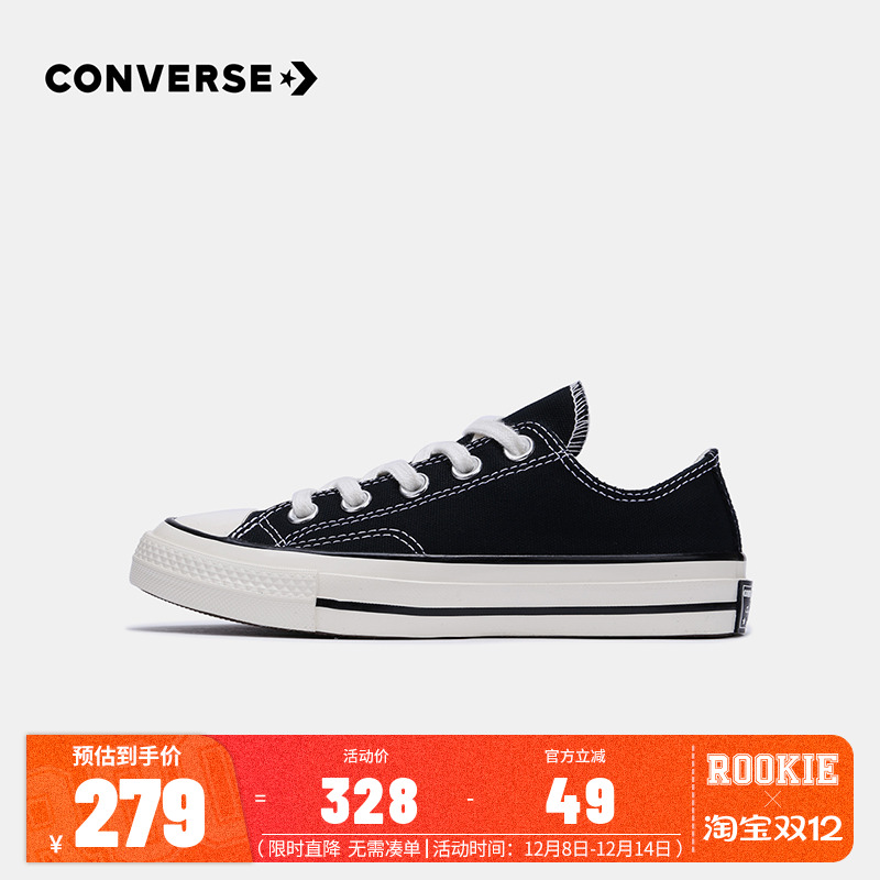 Converse匡威童鞋1970s男童鞋子大童女童低帮儿童帆布鞋夏季
