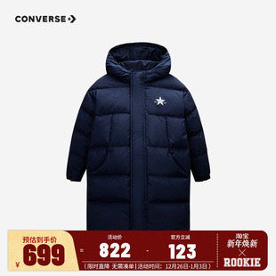 中大童抗寒保暖棉袄外套长款 新款 男女童羽绒服2025冬季 匡威儿童装