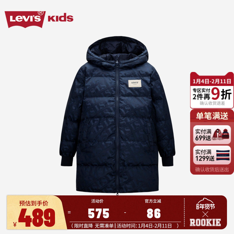 【双面穿】李维斯儿童装男童中长款羽绒服25冬季新款抗寒棉服外套,童装/婴儿装/亲子装,羽绒服,淘宝优惠券,粉丝福利购,淘宝优惠卷