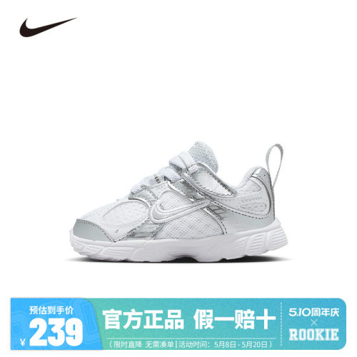 NIKE儿童运动跑步鞋HQ6413-103