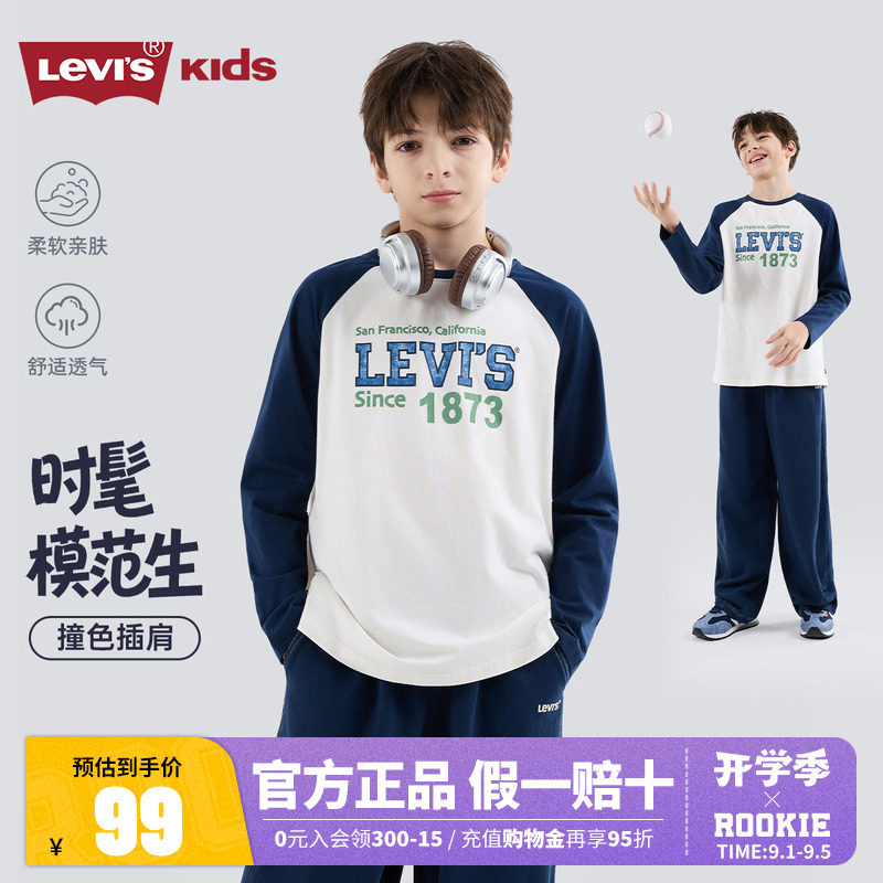 Levi's李维斯儿童插肩长袖T恤
