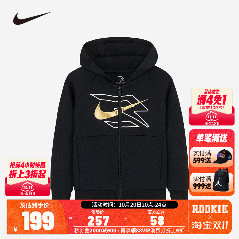 Nike 3brand儿童装男童卫衣开衫2025新款大童运动外套上衣长袖棉