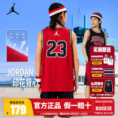 JORDAN童装儿童背心男童篮球服耐克AJ上衣夏季中大童透气运动服潮