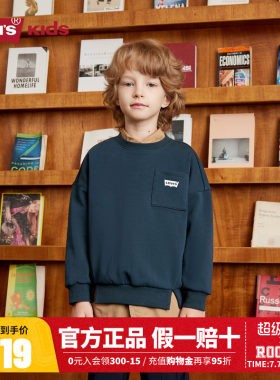 Levi's儿童童装卫衣LV24
