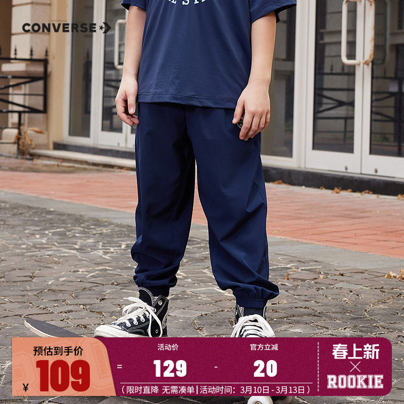 匡威童装儿童裤子速干裤男女童长裤2025夏季大童防蚊裤运动裤卫裤