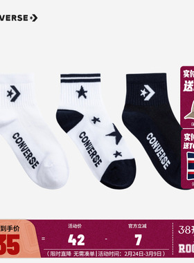 converse匡威儿童袜子2024新款春秋中长袜亲肤棉质宝宝袜子3双装