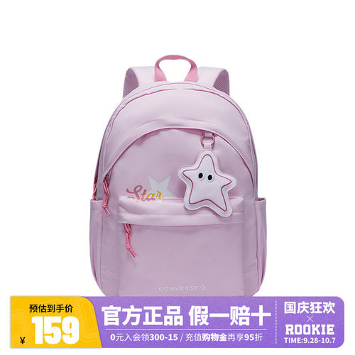 匡威儿童双肩包中性款背包初高中学生书包大容量校园休闲包运动包