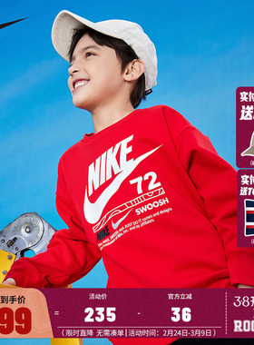 Nike儿童装男女童加绒卫衣红色中大童柔棉新年长袖上衣NY2412134