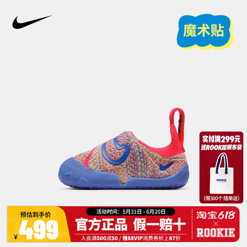 NIKE童鞋婴幼童宝宝学步鞋冬季新款儿童防滑软底鞋子男女童FB3244