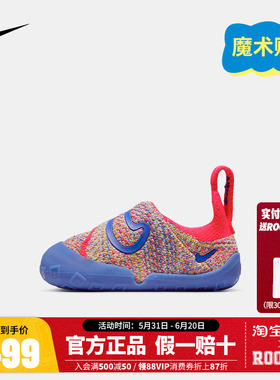 NIKE童鞋婴幼童宝宝学步鞋冬季新款儿童防滑软底鞋子男女童FB3244