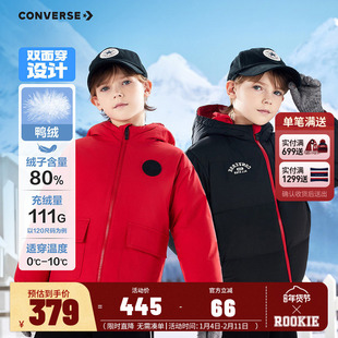 【双面穿】匡威儿童装男女童红色羽绒服冬季短款防风防污保暖外套