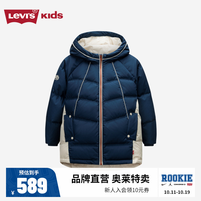 Levi's儿童童装羽绒服LV