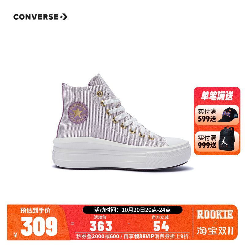 匡威童鞋儿童帆布鞋女童鞋子系带高帮厚底洋气紫色休闲鞋A12617C