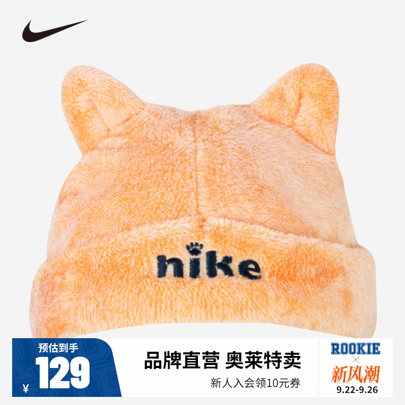 NIKE儿童童装中性帽NY2243005TD-002