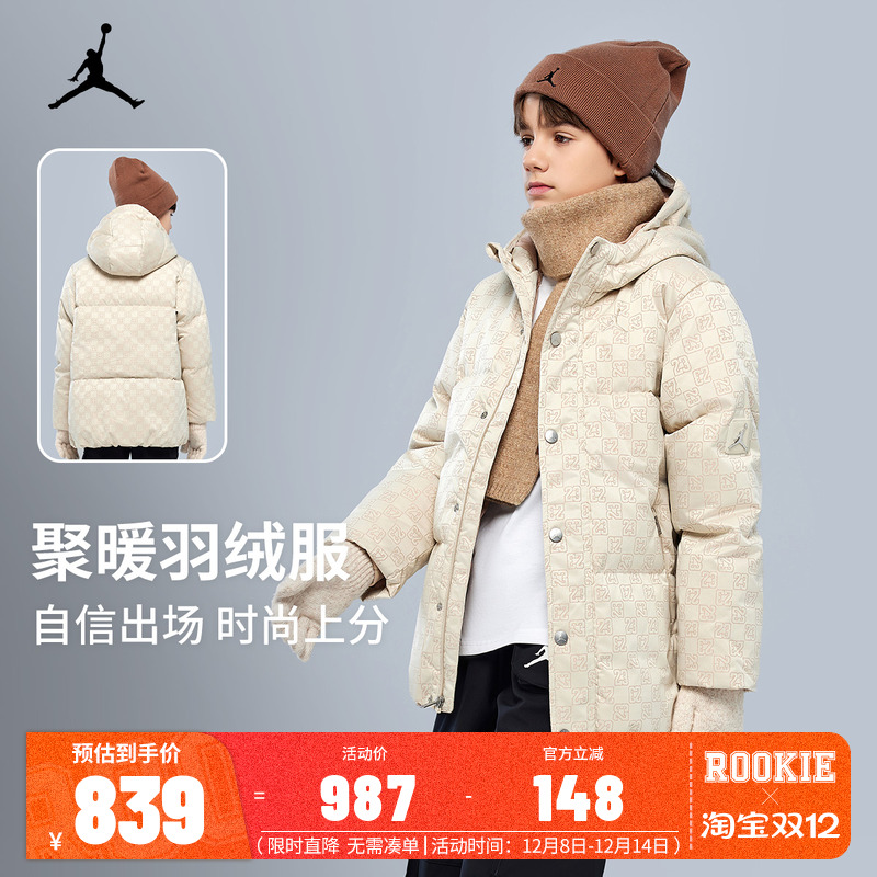 Jordan童装儿童羽绒服男童2025冬季新款女童保暖棉服厚JD2442035