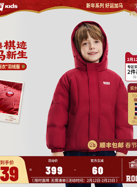 李维斯童装男童羽绒服冬季儿童面包服外套2025新款女童保暖冬装轻