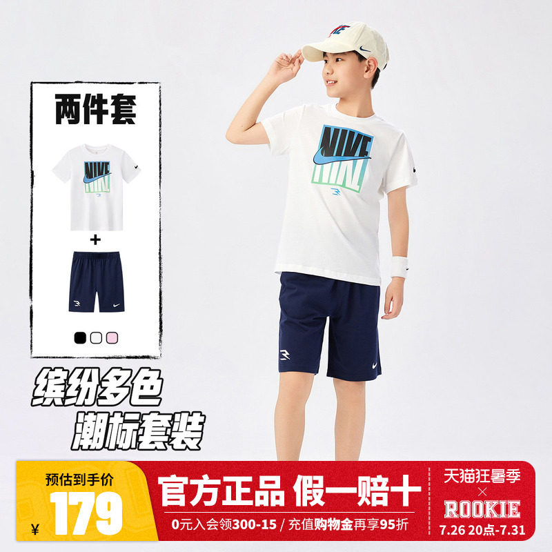 Nike 3brand儿童套装男童短袖T恤短裤五分裤子女童运动两件套夏季