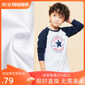 匡威儿童装2022春秋新款长袖T恤男女童大小童宝宝打底衫上衣春装