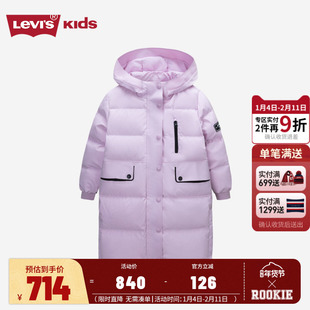 李维斯儿童中长款羽绒服女童2025秋冬季新款加厚外套防风保暖冬装
