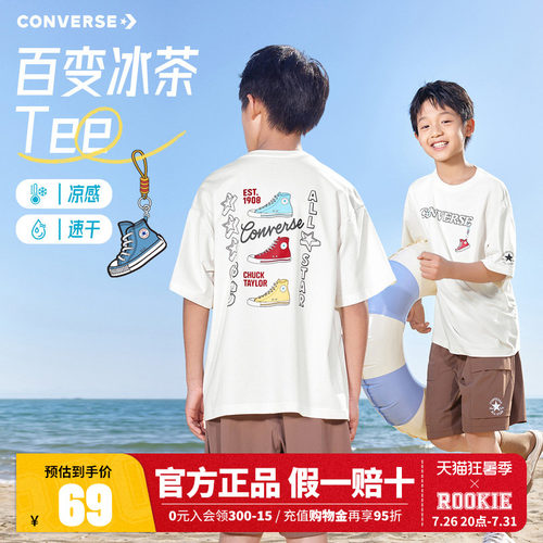 匡威儿童短袖男女童T恤夏季