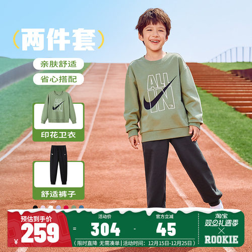 Nike 3brand童装男女童套装儿童加绒卫衣卫裤运动2件套25秋冬新款