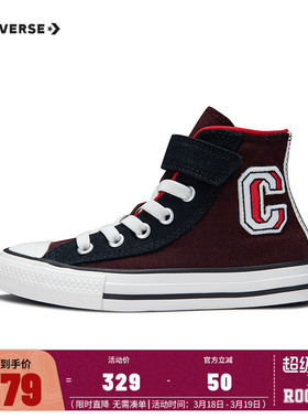 匡威儿童鞋男女童魔术贴高帮帆布鞋2026新款中大童休闲鞋A08456C