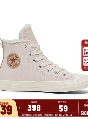 Converse匡威儿童鞋女童运动鞋2025新款大童加绒休闲鞋潮A09263C