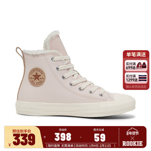 Converse匡威儿童鞋女童运动鞋2025新款大童加绒休闲鞋潮A09263C