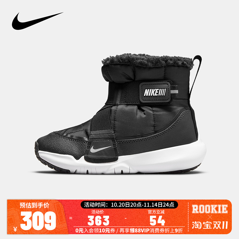NIKE儿童鞋冬季保暖加绒靴子男童中小童棉鞋雪地靴鞋子防滑DD0304