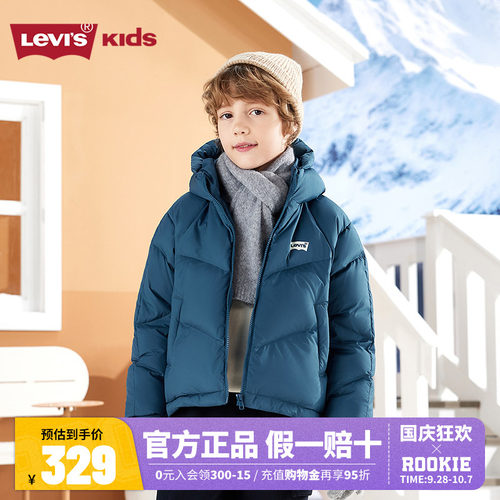 李维斯童装男童羽绒服冬季儿童面包服外套2026新款女童保暖冬装轻