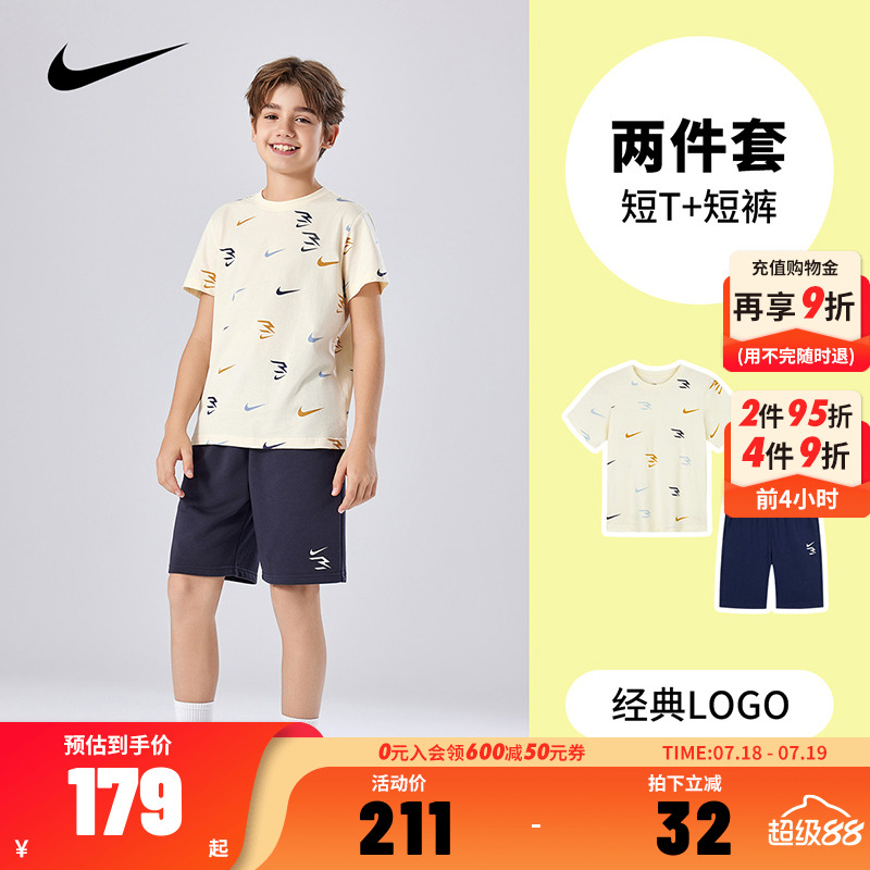 Nike 3brand童装男童T恤短袖短裤夏季儿童套装纯棉夏装运动套装