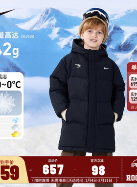 Nike 3brand儿童三防羽绒服男女童中长款棉服2025冬季保暖外套潮