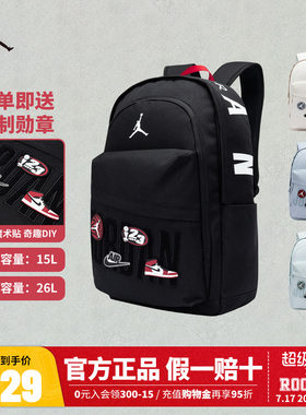 Jordan双肩包儿童大容量书包可拆卸魔术贴男童学生背包电脑包26L
