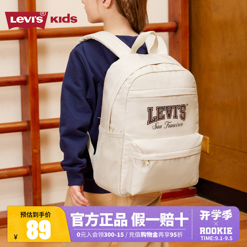 李维斯双肩包儿童书包2026夏新款小学生初中生背包男女童休闲包包